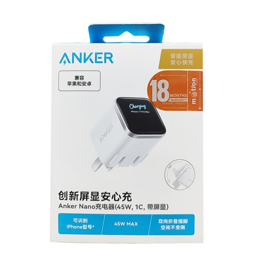 Anker Nano Wall Charger USB-C Fast Charging 45W Smart Display 180° Foldable - White